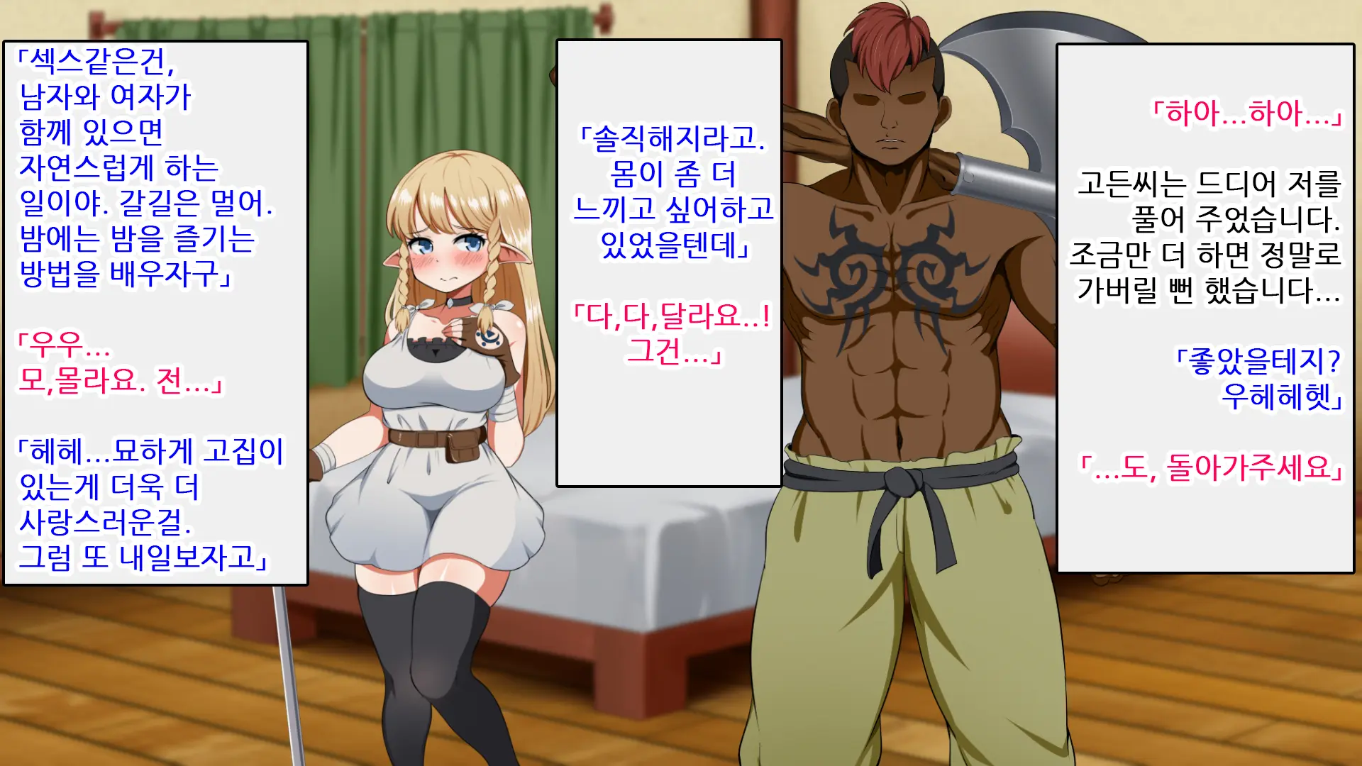 Kizuna No Emblem | 인연의 엠블럼